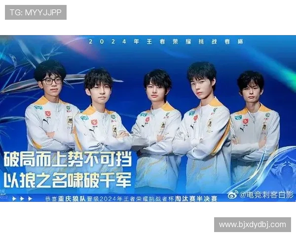 王者荣耀个人能力排行榜揭晓JDG战队名列第九引发热议