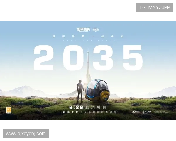 杨丽专访揭秘和平精英成功背后的策略与创新之路