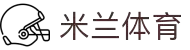 米兰(中国)体育官方网站-AC Milan